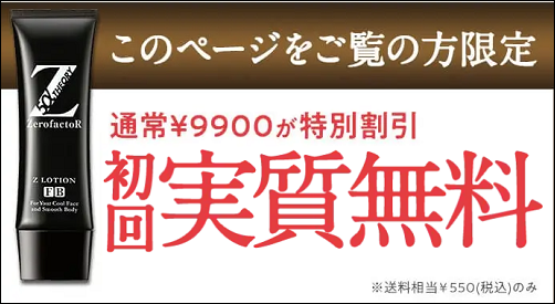 Z���[�V���� �h���L