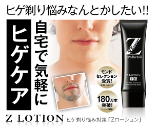 Z���[�V���� �h���L